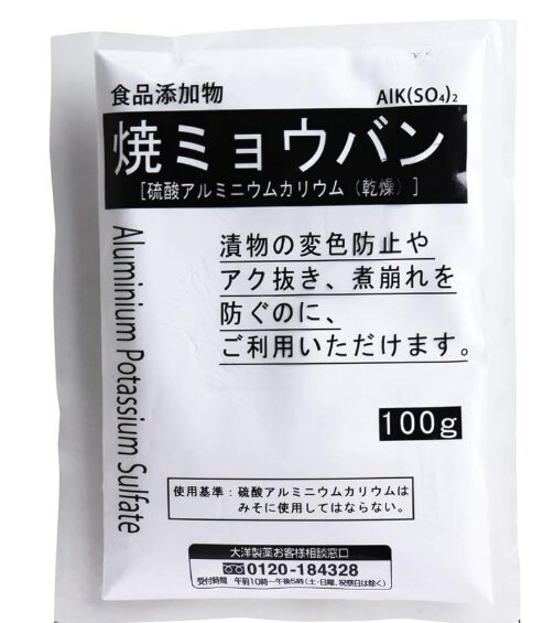 ミョウバンはどこに売ってる？100均