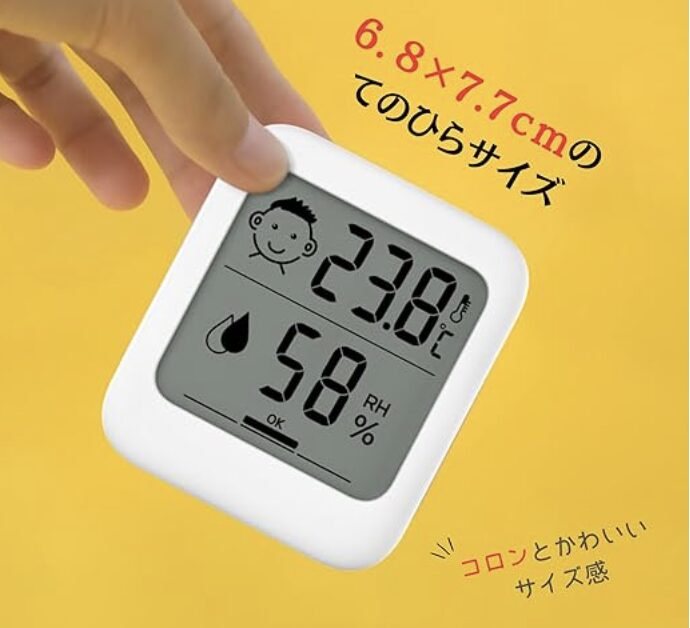 温度計・湿度計はどこで売ってる?ダイソー(100均)やセリア